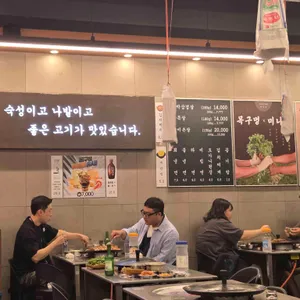 목구멍 리뷰 사진