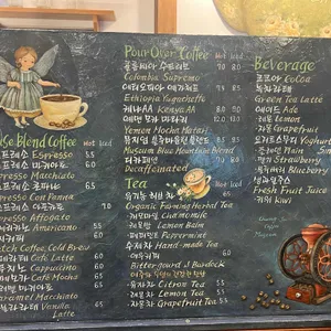 충주커피박물관카페 리뷰 사진