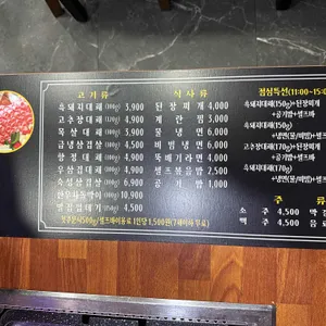 일품대패 리뷰 사진