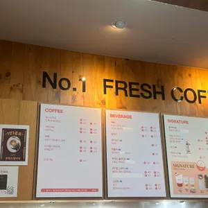 토프레소 리뷰 사진