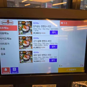 김치굽는삼겹살 리뷰 사진