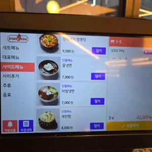 김치굽는삼겹살 리뷰 사진