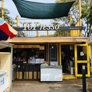 토프레소 대표 사진