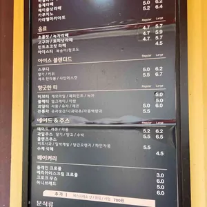 토프레소 리뷰 사진