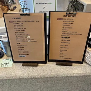 땡스덕 베르베르의집 리뷰 사진