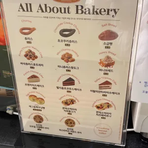 우지커피 리뷰 사진