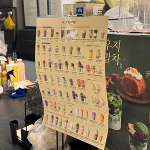 우지커피 리뷰 사진