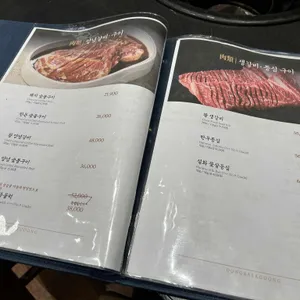 동백궁 리뷰 사진