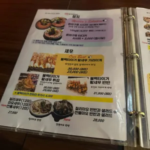 호가든식당 리뷰 사진