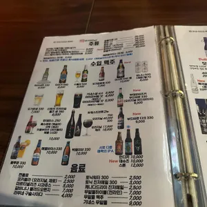 호가든식당 리뷰 사진