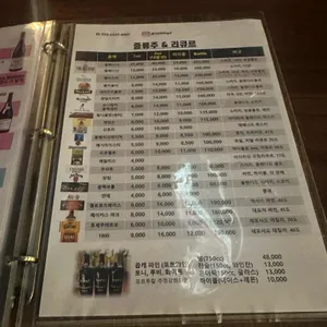 호가든식당 리뷰 사진