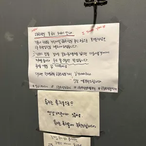 호가든식당 리뷰 사진