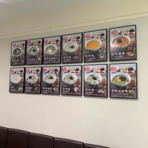 송죽 리뷰 사진