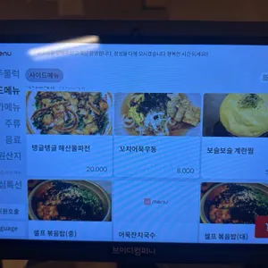 주물공장 리뷰 사진