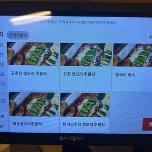 주물공장 리뷰 사진