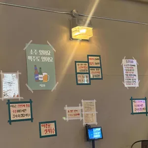 주물공장 리뷰 사진