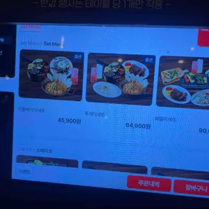 코지하우스 리뷰 사진