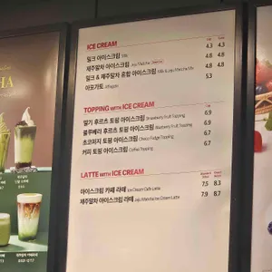 폴바셋 롯데백화점 리뷰 사진