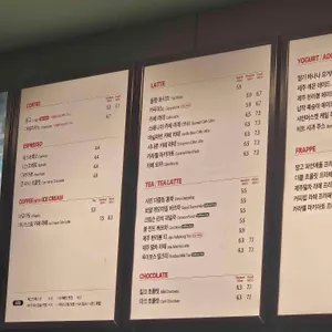 폴바셋 롯데백화점 리뷰 사진