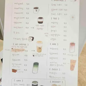 다뭉카페 리뷰 사진