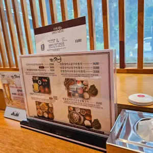 댓잎장어성안점 리뷰 사진