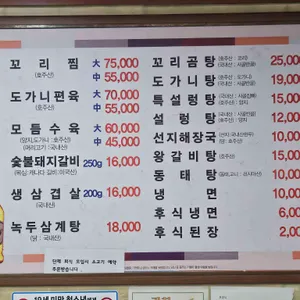 동성회관 리뷰 사진