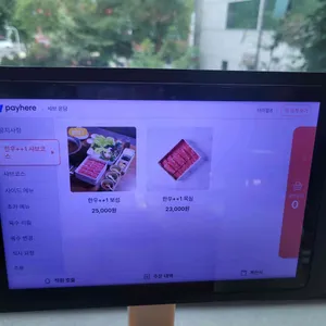 샤브온담 리뷰 사진