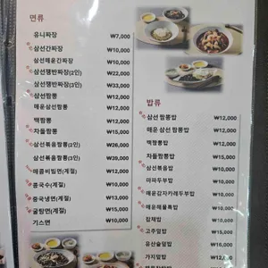 칸지고고 리뷰 사진