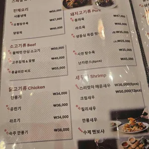 칸지고고 리뷰 사진