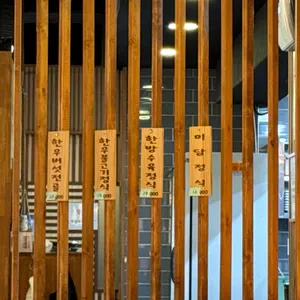 미담영양솥밥 리뷰 사진