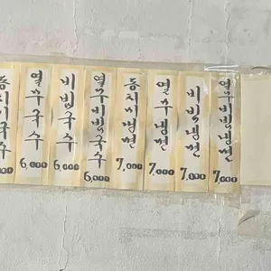 신다리 리뷰 사진