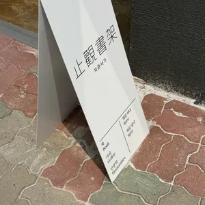 지관서가 리뷰 사진