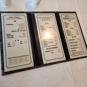 진양횟집 리뷰 사진