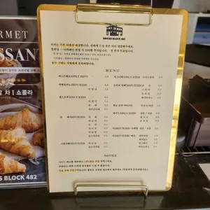 브릭스블럭482 리뷰 사진