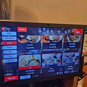 멘야마쯔리 리뷰 사진