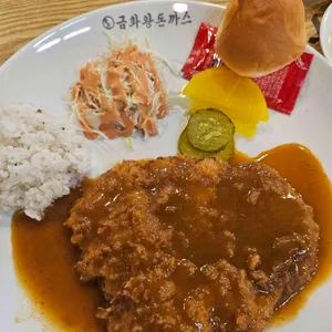 금화왕돈까스 사진