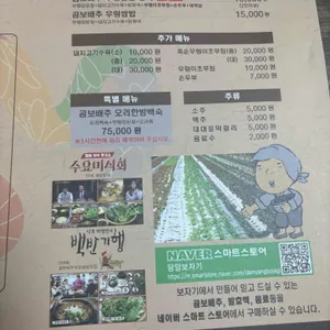 보자기 리뷰 사진