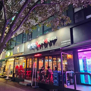 역전할머니맥주 리뷰 사진