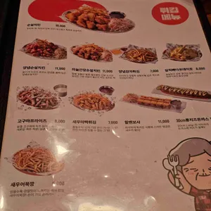 역전할머니맥주 리뷰 사진