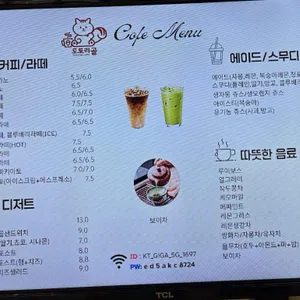 도토리골 카페 리뷰 사진