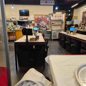 오봉집 리뷰 사진