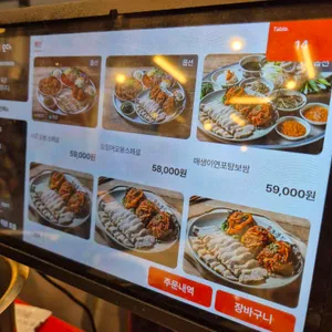 오봉집 리뷰 사진