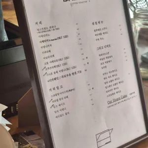 브루쓰커피 리뷰 사진