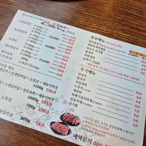 소플러스 리뷰 사진