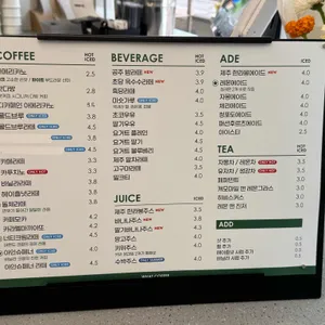 왓커피 리뷰 사진