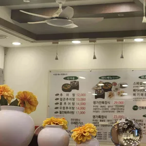 추어명가 리뷰 사진