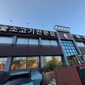 미트랑 리뷰 사진