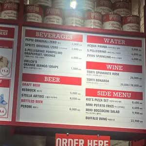 스폰티니 리뷰 사진