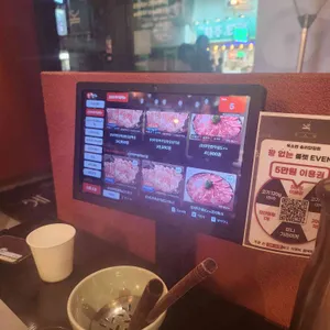 옥소반 리뷰 사진