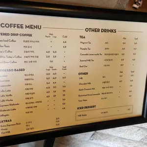 푸글렌 리뷰 사진